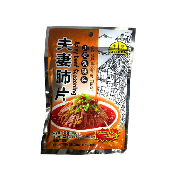 AH Hung Spicy Beef Sauce (2 Packs - 2 servings/pack) | shopcyty